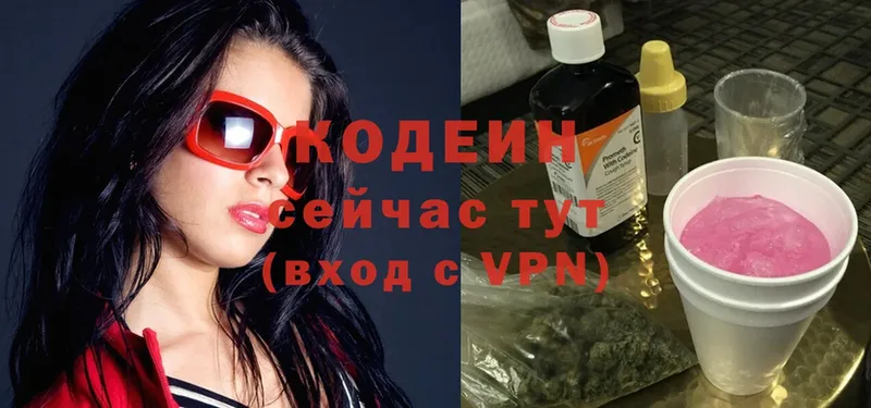 как найти   omg маркетплейс  Кодеиновый сироп Lean Purple Drank  Каменск-Шахтинский 