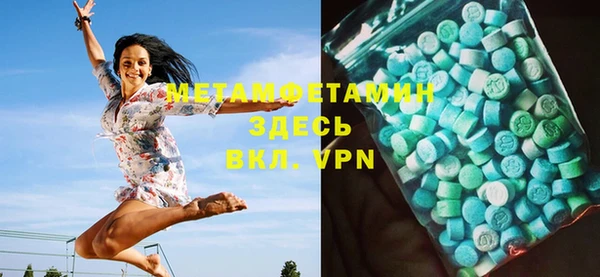 MDMA Premium VHQ Баксан